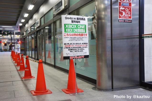 Il lancio giapponese di Xbox One